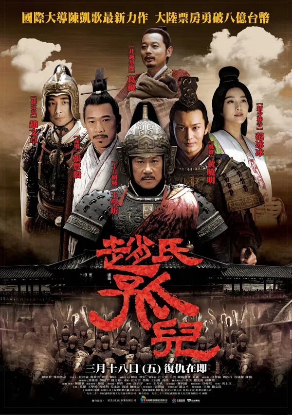 Xem Phim Triệu Thị Cô Nhi Vietsub HD Online