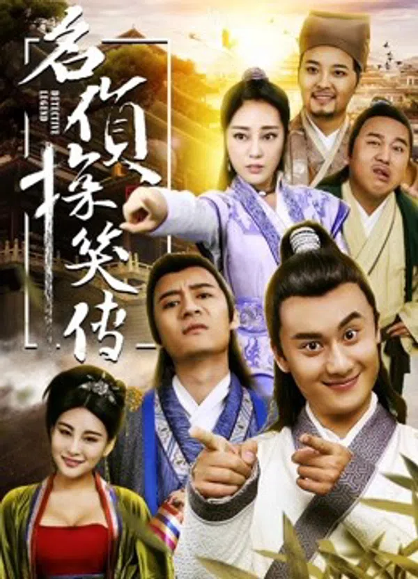 Xem Phim Trinh thám lừng danh hiếu truyền Vietsub HD Online