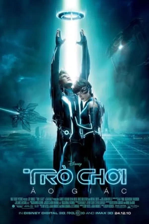 Trò Chơi Ảo Giác: Kế Thừa