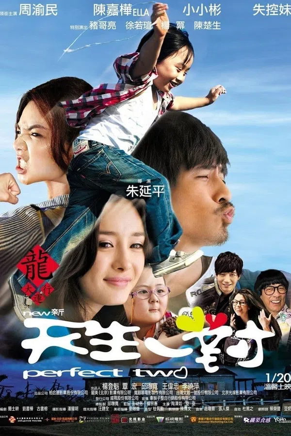 Poster phim Trời Sinh Một Cặp trên Xem Phim Fun