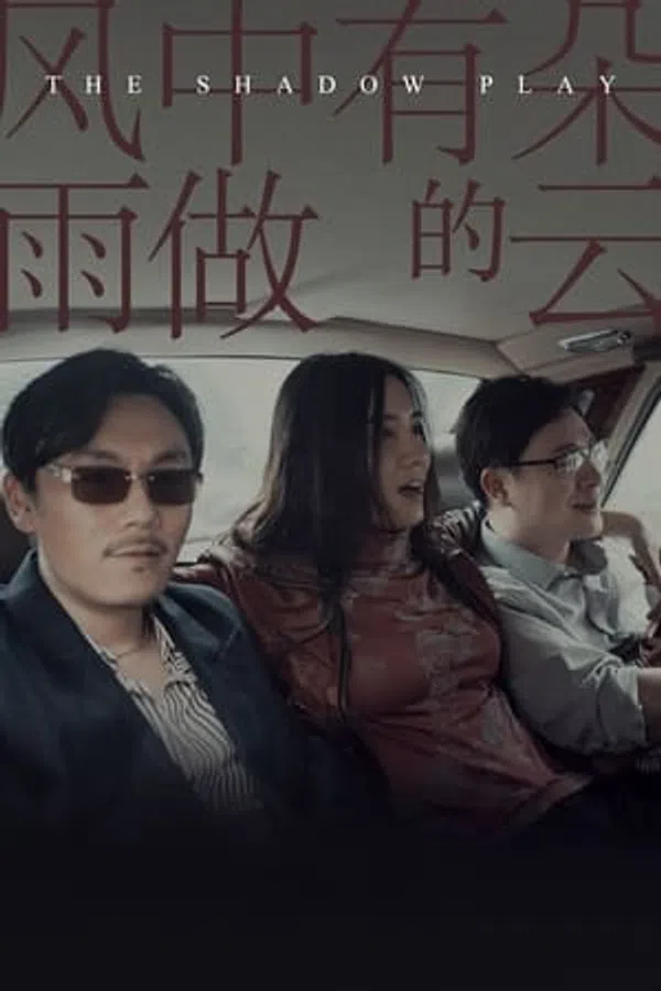 Xem Phim Trong gió có áng mây hóa thành mưa Vietsub HD Online