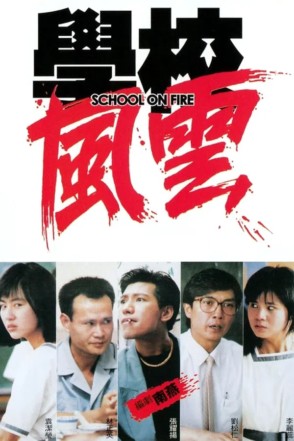 Poster phim Trường Học Trong Lửa trên Xem Phim Fun