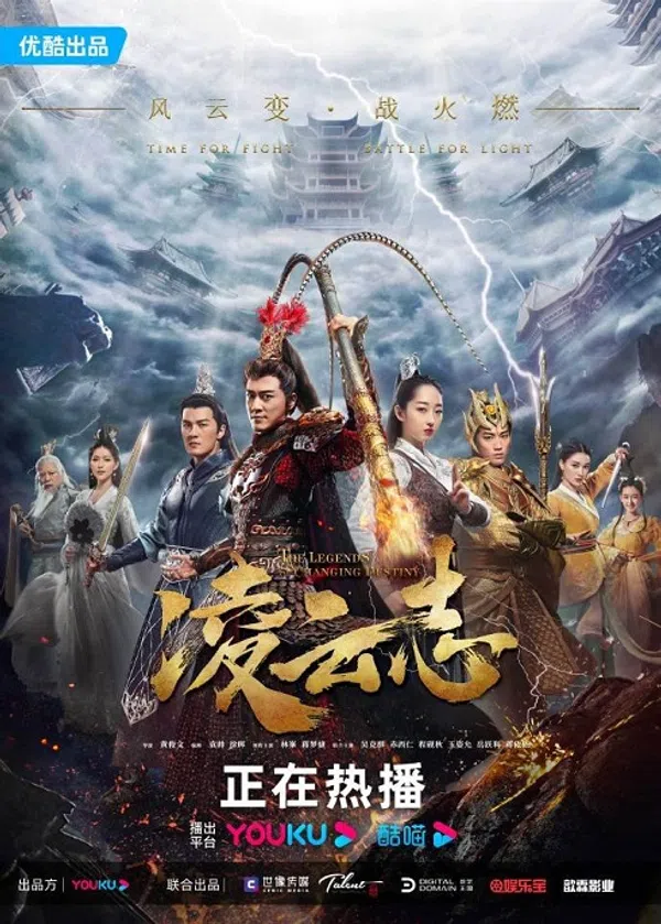 Poster phim Truyền Thuyết Hầu Vương trên Xem Phim Fun