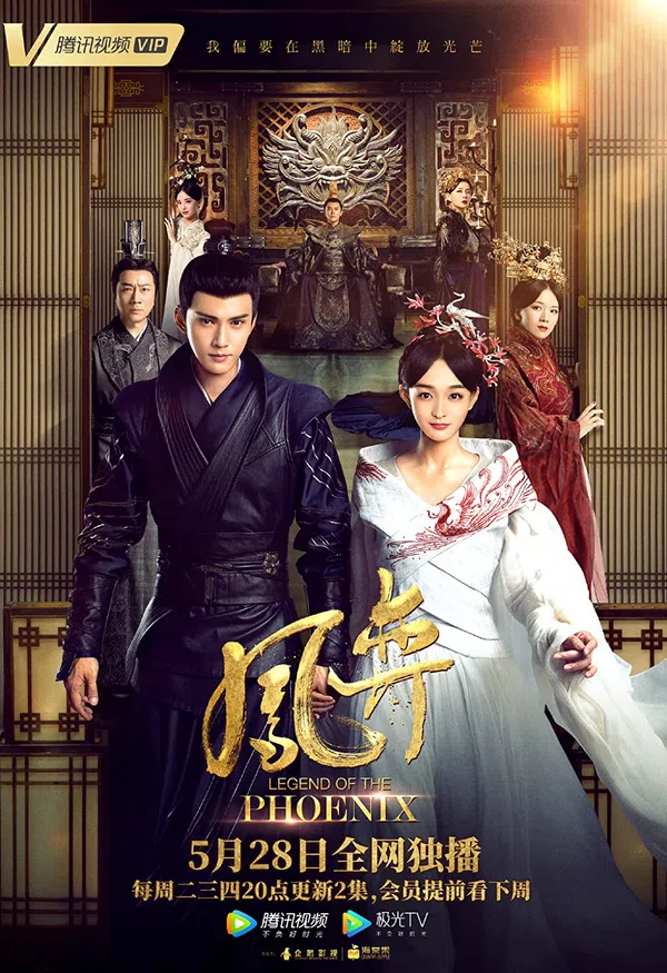 Xem Phim Truyền Thuyết Phượng Hoàng (Phượng Dịch) Vietsub HD Online