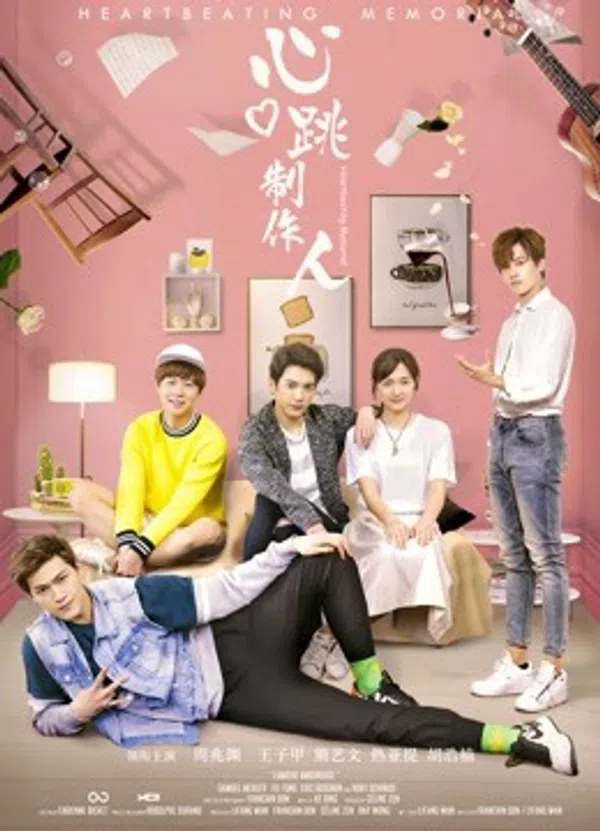Poster phim Tưởng Niệm Nhịp Tim trên Xem Phim Fun