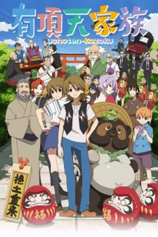 Xem Phim Uchouten Kazoku Vietsub HD Online