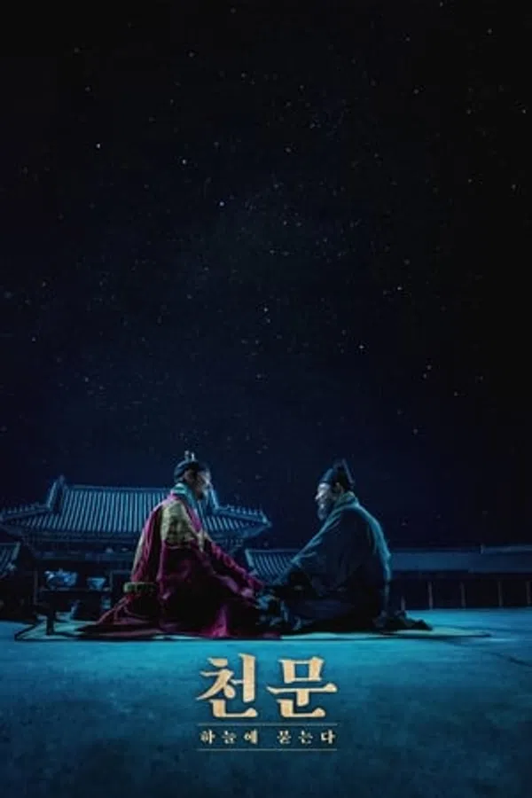 Xem Phim Ước Mơ Bị Cấm Đoán Vietsub HD Online