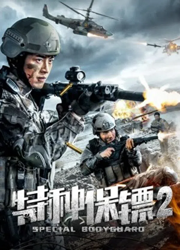 Xem Phim Vệ sĩ đặc biệt 2 Vietsub HD Online
