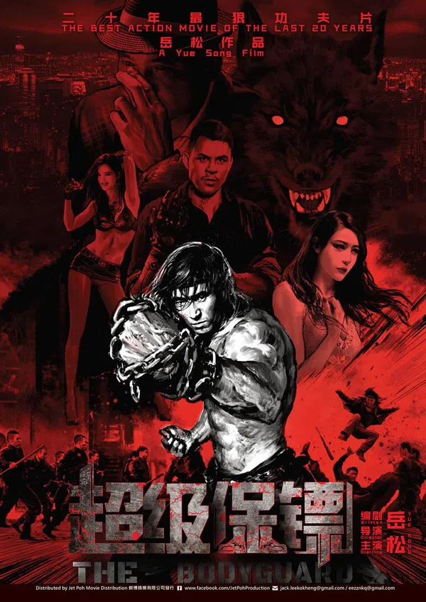 Poster phim Vệ Sĩ Siêu Năng trên Xem Phim Fun