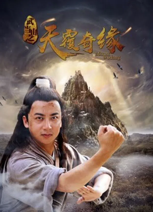 Xem Phim Võ Đương Sơn chi Thiên lữ kỳ duyên Vietsub HD Online