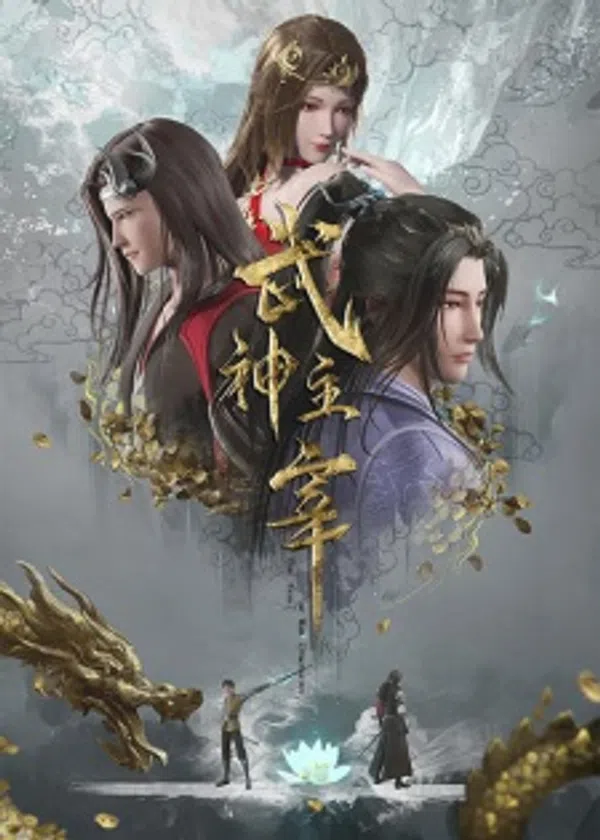 Xem Phim Võ Thần Chúa Tể Vietsub HD Online