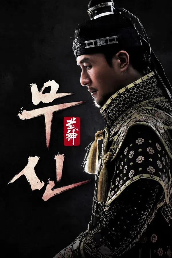 Xem Phim Võ Thần (Thiên Mệnh Hoàng Đế) Vietsub HD Online