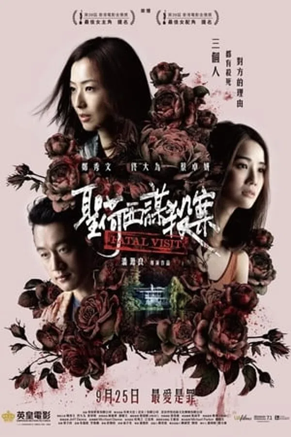 Poster phim Vụ Án Mưu Sát ở San Jose trên Xem Phim Fun