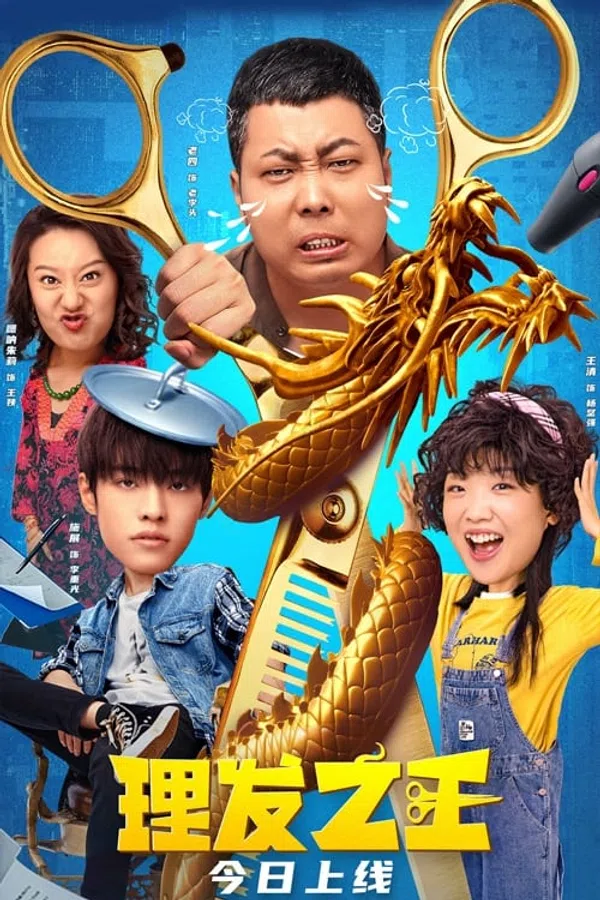 Xem Phim Vua Cắt Tóc Vietsub HD Online