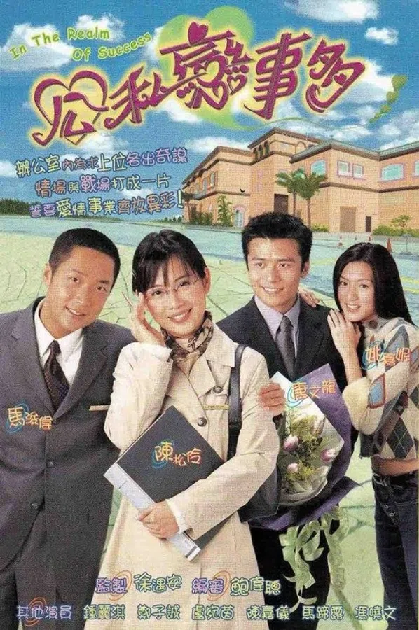 Vượt Qua Thử Thách