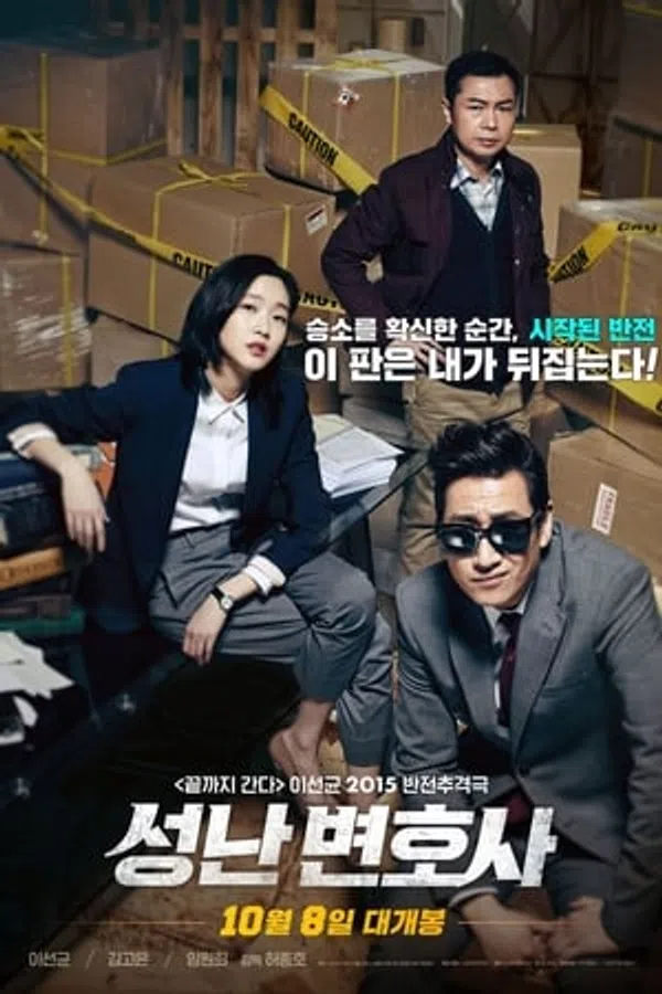 Xem Phim Xác Chết Bí Ẩn (2015) Vietsub HD Online