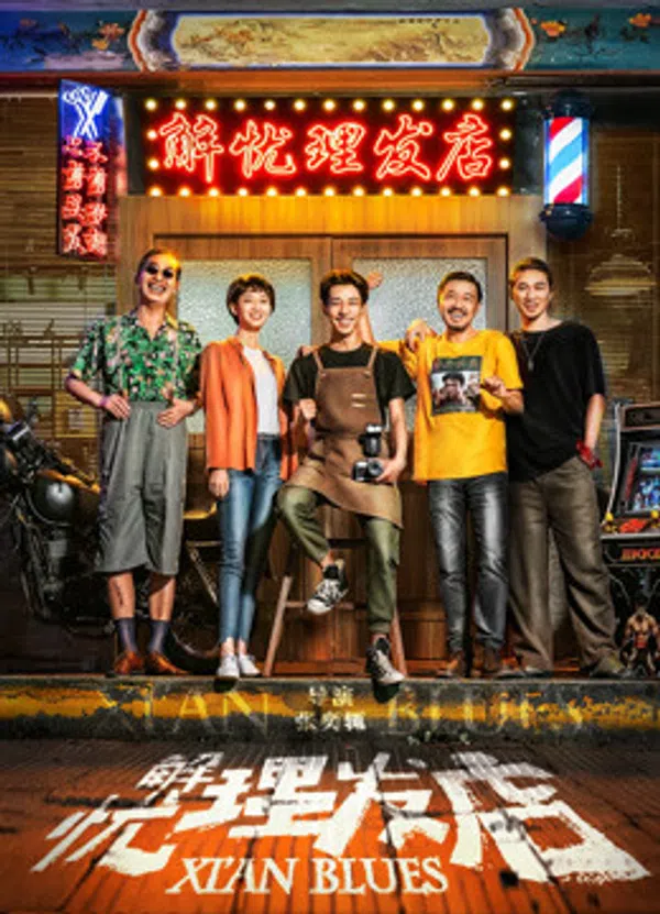 Xem Phim Xian Blues Vietsub HD Online