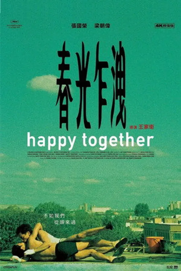 Poster phim Xuân Quang Xạ Tiết trên Xem Phim Fun