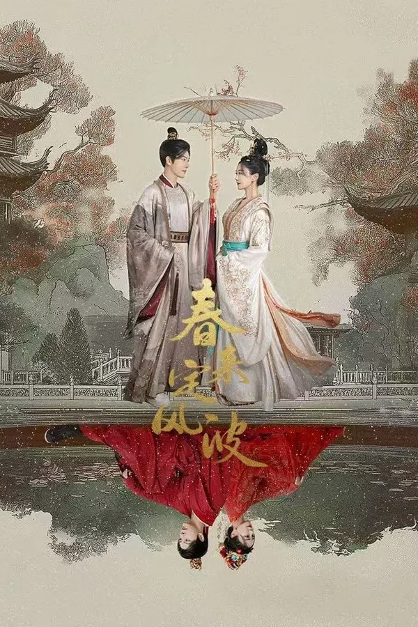 Xem Phim Xuân Tới Định Phong Ba Vietsub HD Online