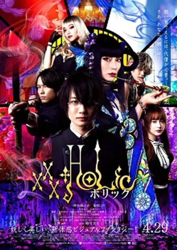 Xem Phim XXXHOLiC Movie Vietsub HD Online