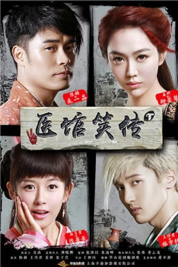 Poster phim Y Quán Tiếu Truyện trên Xem Phim Fun