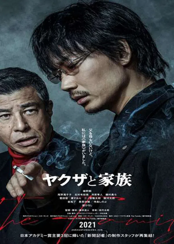 Xem Phim Yakuza và gia đình Vietsub HD Online