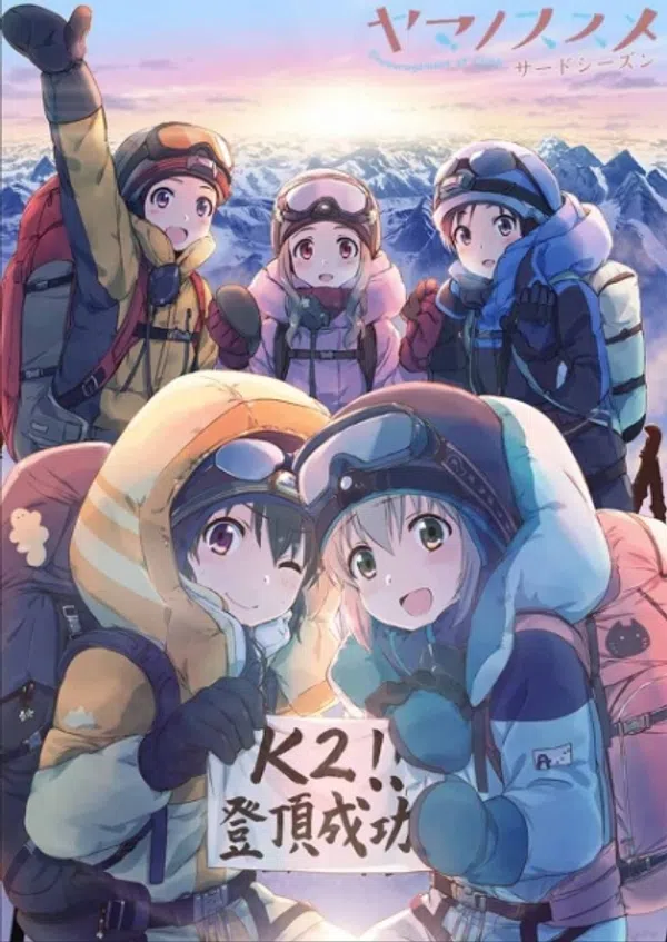 Xem Phim Yama no Susume Third Season Vietsub HD Online