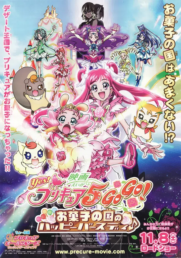 Xem Phim Yes! Precure 5 Gogo! Movie: Okashi No Kuni No Happy Birthday Vietsub HD Online
