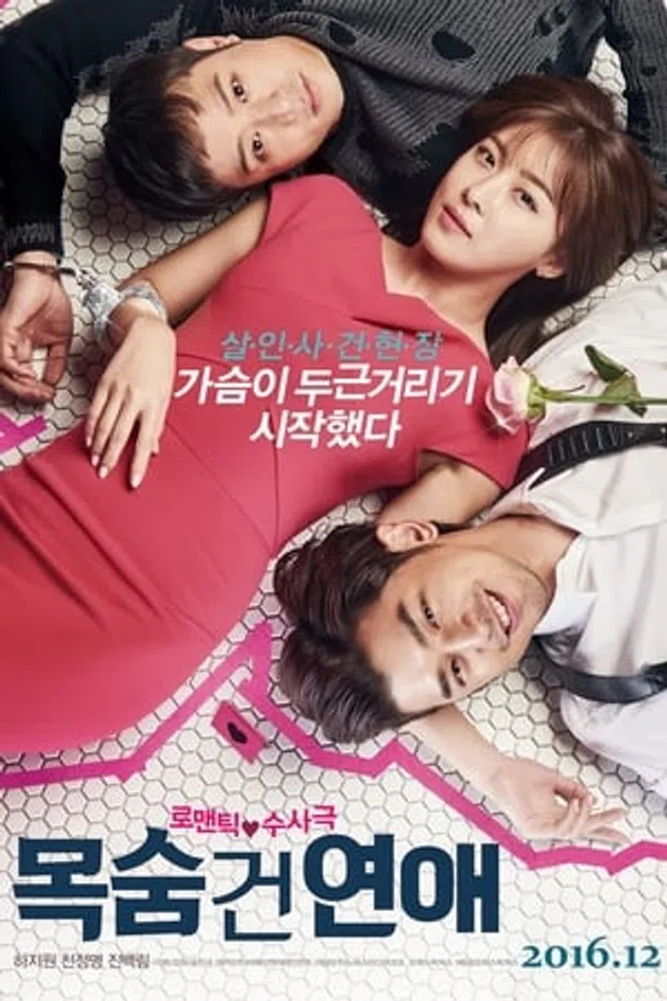 Poster phim Yêu Bất Chấp trên Xem Phim Fun
