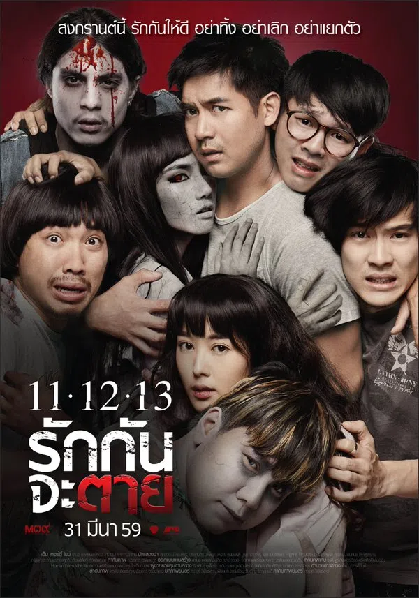 Xem Phim Yêu Đến Chết Vietsub HD Online