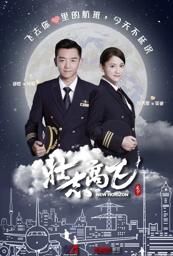 Xem Phim Yêu Em Giữa Trời Xanh Vietsub HD Online