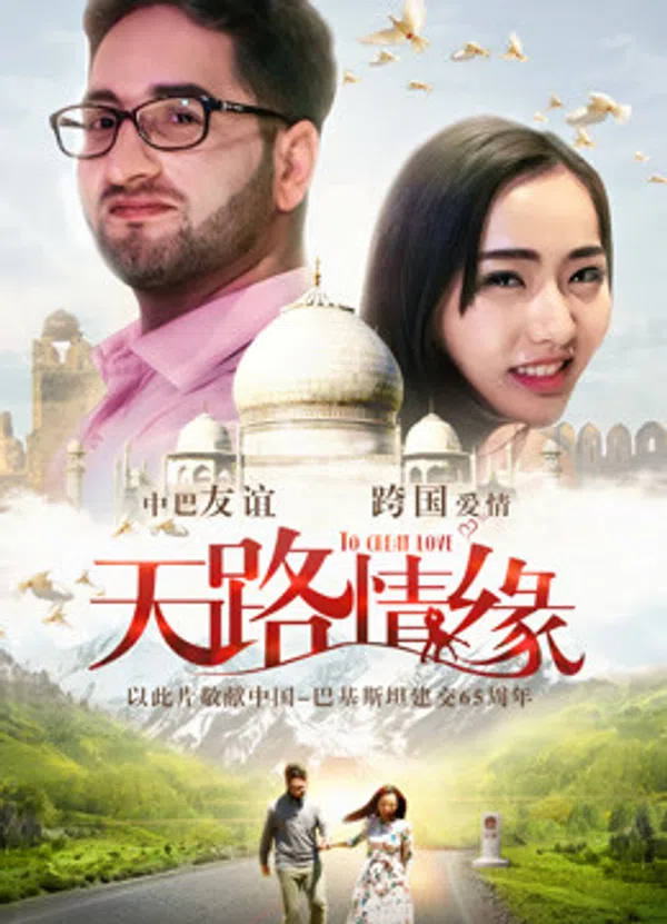 Xem Phim Yêu Một Mình Con Đường Vietsub HD Online