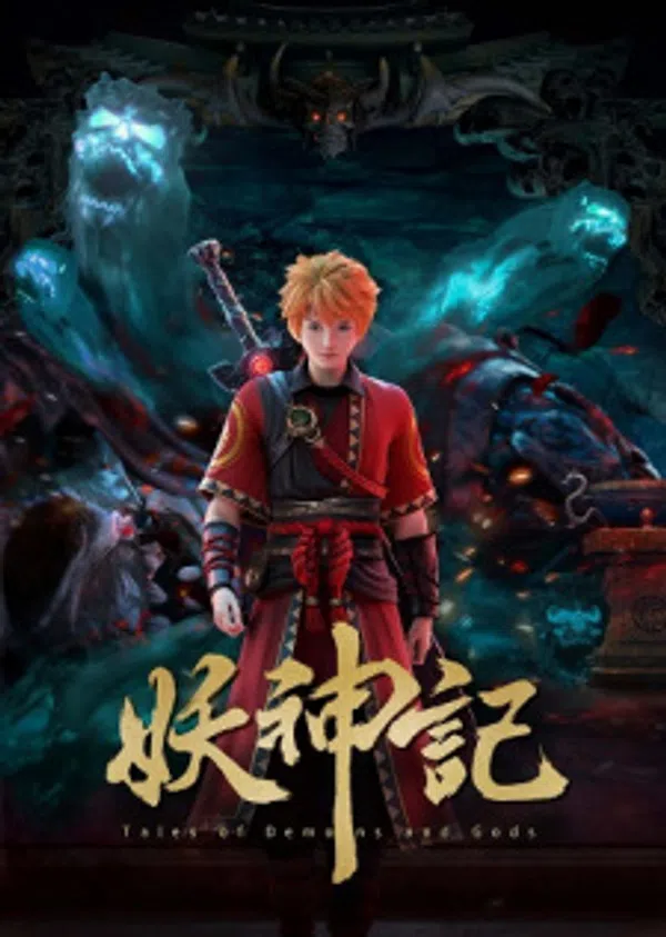 Poster phim Yêu Thần Ký trên Xem Phim Fun