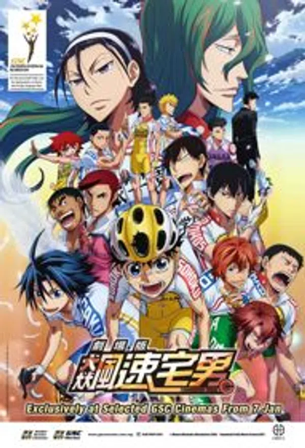 Xem Phim Yowamushi Pedal Movie Vietsub HD Online
