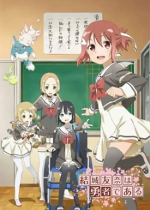 Poster phim Yuuki Yuuna wa Yuusha de Aru trên Xem Phim Fun