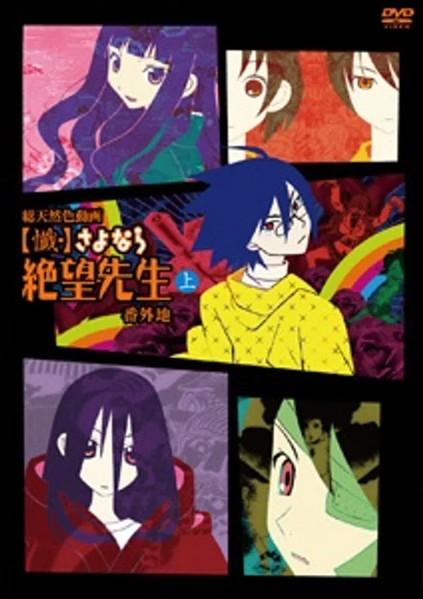 Xem Phim Zan Sayonara Zetsubou Sensei Bangaichi Vietsub HD Online