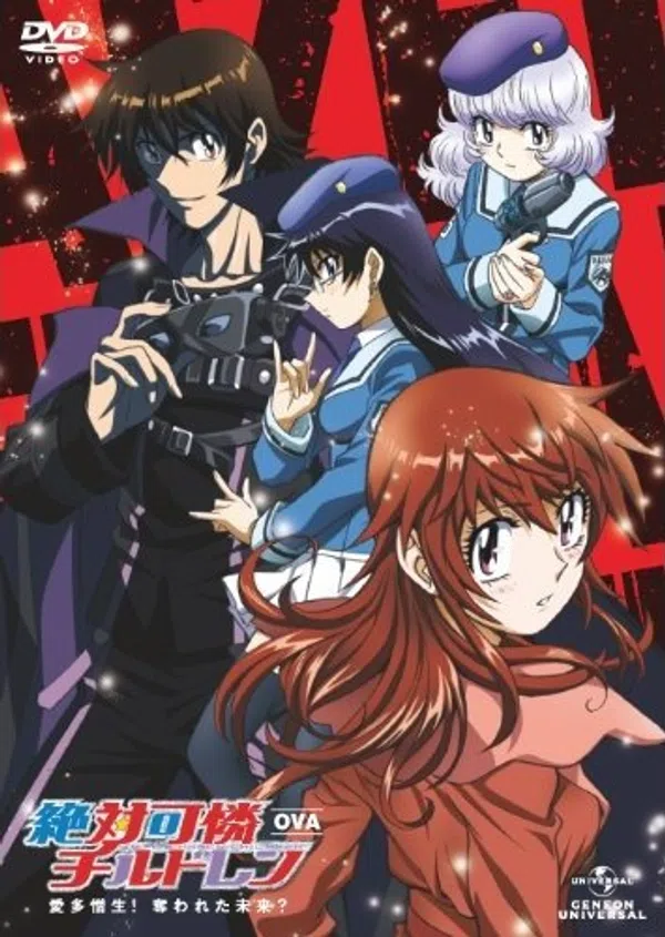 Poster phim Zettai Karen Children OVA: Aitazousei! Ubawareta Mirai? trên Xem Phim Fun